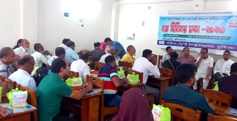 কুষ্টিয়ায় পল্লী চিকিৎসক মতবিনিময় সভা ও ইজিবাইক চালক সমাবেশ