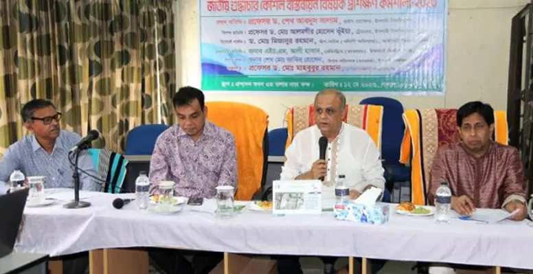 ইবিতে আর্থিক ব্যবস্থাপনা বিষয়ক প্রশিক্ষণ কর্মশালা
