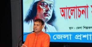 নজরুল চর্চার মাধ্যমে আমরা তার কবিতা, সাহিত্য এবং গান থেকে অনেক কিছু জানতে পারবো : জেলা প্রশাসক সাইদুল ইসলাম