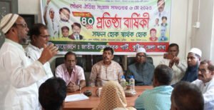 কুষ্টিয়া জেলা জাতীয় পার্টিতে যোগদান করলেন ড. শহিদুল ইসলাম ফারুকী