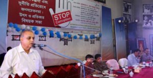 যে কোনোভাবে নিজে ভালো থাকার মানসিকতা থেকে বেরিয়ে আসতে হবে : ইবি ভিসি