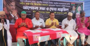 কুমারখালীতে জিয়াউর রহমানের ৪২তম মৃত্যুবার্ষিকী পালিত