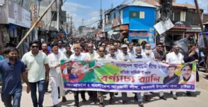 কুমারখালীতে আ.লীগের ৭৪ তম প্রতিষ্ঠাবার্ষিকী পালিত