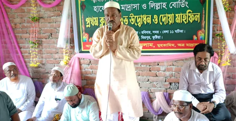 মিরপুরে হাফেজিয়া মাদ্রাসার প্রথম ক্লাসের শুভ উদ্বোধন ও দোয়া মাহফিল অনুষ্ঠিত
