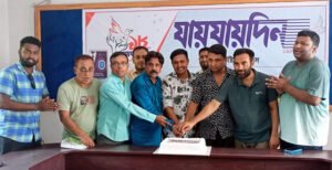 কুষ্টিয়ায় যায়যায়দিনের প্রতিষ্ঠাবার্ষিকী পালিত