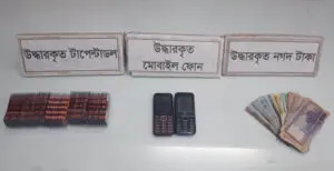কুষ্টিয়ায় র‌্যাবের অভিযানে টাপেন্টাডল ট্যাবলেট সহ শাহানুর গ্রেফতার