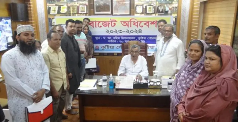নতুন কোন করারোপ ছাড়াই কুষ্টিয়া পৌরসভার ২০২৩-২৪ অর্থবছরের বাজেট ঘোষণা
