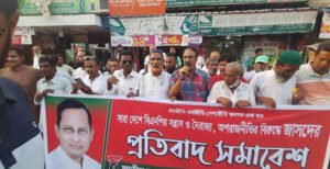 সারাদেশে বিএনপির সন্ত্রাস ও নৈরাজ্য অপরাজনীতির বিরুদ্ধে কুষ্টিয়ায় জাসদের প্রতিবাদ সমাবেশ