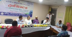কারিগরি ও বৃত্তিমূলক শিক্ষা সপ্তাহ উপলক্ষে কুষ্টিয়া পলিটেকনিক ইনস্টিটিউটে সেমিনার