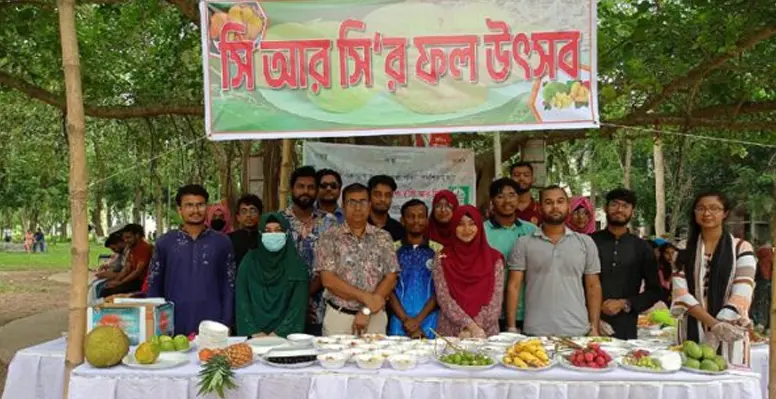 ইবি সিআরসির উদ্যোগে ফল উৎসব