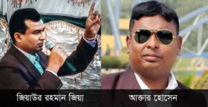 জিয়া ও আক্তারের তান্ডবে অশান্ত কুষ্টিয়ার হরিপুর