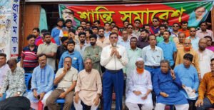 কুষ্টিয়ায় জেলা আওয়ামীলীগের শান্তি সমাবেশ অনুষ্ঠিত