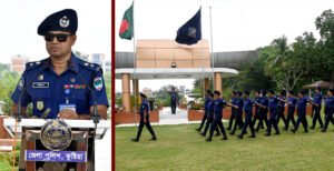 কুষ্টিয়া পুলিশ লাইন্স প্যারেড গ্রাউন্ডে সাপ্তাহিক মাস্টার প্যারেড অনুষ্ঠিত