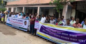 পাঁচ দফা দাবিতে কুষ্টিয়ায় তামাক চাষী সুরক্ষা কমিটির মানববন্ধন