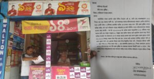 হরিনারায়াণপুর বাজারে বেড়েই চলেছে চুরি, আতংকে ব্যবসায়ীরা