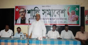 খোকসায় আওয়ামী লীগের শান্তি সমাবেশ অনুষ্ঠিত