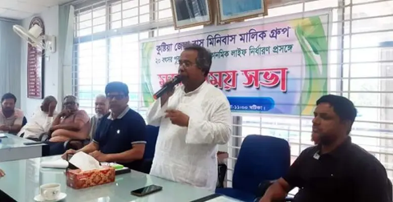 সরকার সিদ্ধান্ত থেকে ফিরে না আসলে কঠোর আন্দোলনের যেতে বাধ্য হবো : পরিবহন নেতৃবৃন্দ