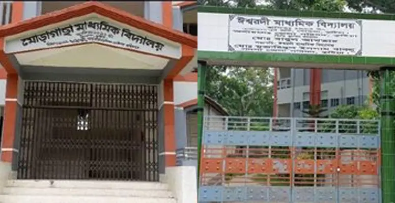 খোকসায় মাধ্যমিক পর্যায়ে দুই প্রতিষ্ঠানে শিক্ষা মন্ত্রলয়ের নোটিশ অমান্য করে পরীক্ষা স্থগিত