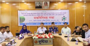 কুষ্টিয়া জেলা আইন শৃঙ্খলা কমিটির সভা অনুষ্ঠিত