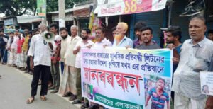 ভেড়ামারায় প্রতিবন্ধীকে কুপিয়ে জখম করার প্রতিবাদে মানববন্ধন
