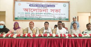 মিরপুরে ‘জাতীয় মৎস্য সপ্তাহ’ উপলক্ষ্যে র‌্যালি ও আলোচনা সভা