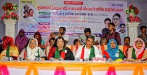 কুমারখালীতে উপজেলা মহিলা আ'লীগের ত্রি বার্ষিকী সম্মেলন অনুষ্ঠিত