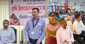 ভেড়ামারায় কৃষি উদ্যোক্তাদের সাথে ইউসিবি ব্যাংকের মতবিনিময় সভা