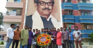 কুষ্টিয়া জেলা শাখার উদ্যোগে বাংলাদেশ আওয়ামী স্বেচ্ছাসেবকলীগের ২৯ তম প্রতিষ্ঠবার্ষিকী অনুষ্ঠিত