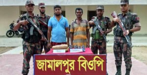 কুষ্টিয়া সীমান্তে গাঁজা ও ফেন্সিডিলসহ ২ জন আসামী আটক