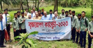 শাহজালাল ইসলামী ব্যাংক কুষ্টিয়া শাখার আয়োজনে বৃক্ষরোপন ও চারা বিতরণ কর্মসূচী