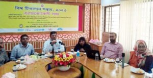 কুষ্টিয়া সদর উপজেলা স্বাস্থ্য কার্যালয়ের আয়োজনে বিশ্ব টিকাদান সপ্তাহ উপলক্ষে এ্যাডভোকেসী সভা