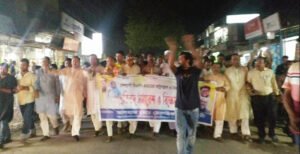 দৌলতপুরে বিএনপি-জামাতের হত্যা, ষড়যন্ত্র, অগ্নিসন্ত্রাস ও নৈরাজ্যের প্রতিবাদে বিক্ষোভ মিছিল