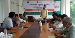 কুষ্টিয়া সিসিডির আয়োজনে নলেজ শেয়ারিং কর্মশালা অনুষ্ঠিত