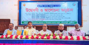 দৌলতপুরে জাতীয় মৎস্য সপ্তাহ ২০২৩ উদযাপন