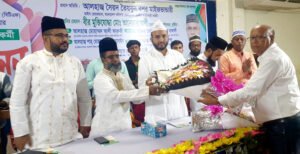 কুষ্টিয়ায় বাংলাদেশ তরিকত ফেডারেশন কাউন্সিল ও কর্মী সম্মেলন অনুষ্ঠিত