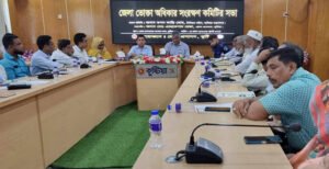 কুষ্টিয়ায় ভোক্তা অধিকার সংরক্ষণ কমিটির মতবিনিময়