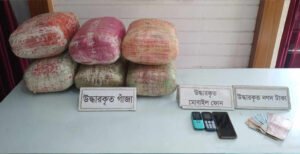 কুষ্টিয়ায় র্যাবের অভিযানে গাঁজা সহ ০২ জন মাদক ব্যবসায়ী গ্রেফতার