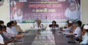 জেলা আওয়ামী লীগের উদ্যোগে মাননীয় প্রধানমন্ত্রীর কারাবন্দী দিবস পালন