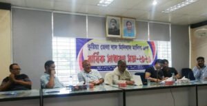 কুষ্টিয়া জেলা বাস মিনিবাস মালিক গ্রুপের বার্ষিক সাধারণ সভা অনুষ্ঠিত