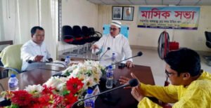 কুষ্টিয়া জেলা পরিষদের মাসিক সভা অনুষ্ঠিত