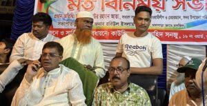 জাতীয় নির্বাচন উপলক্ষে কুষ্টিয়া পৌর ১৬ নং ওয়ার্ড এলাকায় মতবিনিময় সভা অনুষ্ঠিত 