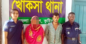 খোকসায় ভ্যান চালক নাসিরুল হত্যাকান্ডে তরুণীসহ ২জন আটক