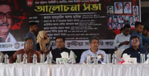 জাতির পিতা বঙ্গবন্ধু শেখ মুজিব এই বাঙালী জাতির আলোর দিশারী : হানিফ এমপি