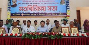 মিরপুরে জেলা প্রশাসকের সাথে মতবিনিময় সভা অুনষ্ঠিত