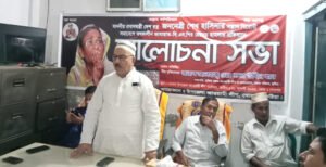 খোকসা উপজেলা আওয়ামীলীগের আয়োজনে গ্রেনেড হামলার প্রতিবাদে আলোচনা সভা অনুষ্ঠিত