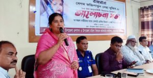 ভেড়ামারায় বঙ্গমাতার ৯৩তম জন্মবার্ষিকী উপলক্ষে আলোচনা সভা