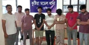 কুষ্টিয়ায় পর্নোগ্রাফি উৎপাদন ও সরবরাহ করার অপরাধে ৮ জন আটক