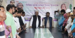 কুষ্টিয়া জেলা আওয়ামীলীগের আয়োজনে ১৭ ই আগস্ট সিরিজ বোমা হামলা দিবস উপলক্ষে আলোচনা সভা