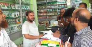 মিরপুরে ভোক্তা অধিকারের অভিযানে কীটনাশক বিক্রেতাকে জরিমানা