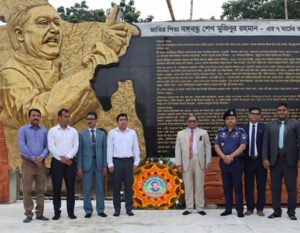 বঙ্গবন্ধু শেখ মুজিবুর রহমানের ৭ই মার্চের ভাষণই নিরস্ত বাঙালির একমাত্র অস্ত্র ছিল : প্রধান বিচারপতি হাসান ফয়েজ সিদ্দিকী
